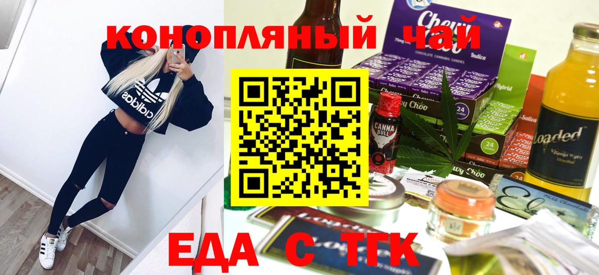 Меф Кузнецк