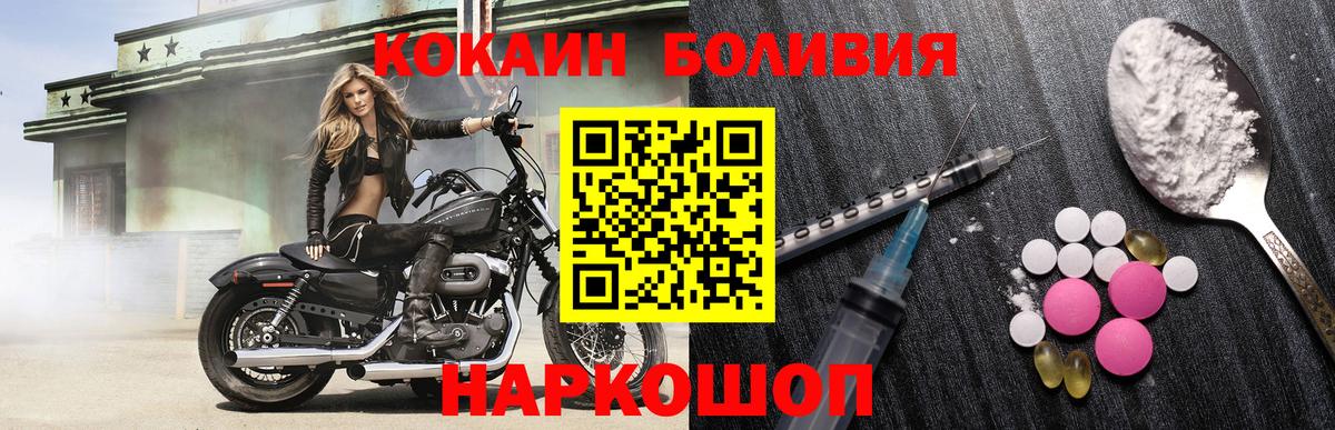 Кузнецк  КОКАИН 98%  Вход с VPN 