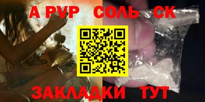 каннабис Камышлов