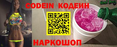 каннабис Камышлов