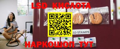 каннабис Камышлов