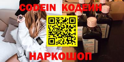 каннабис Камышлов