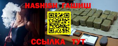 каннабис Камышлов
