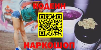 2c-b Канаш