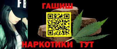каннабис Камышлов