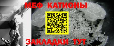 мяу мяу мука Кандалакша