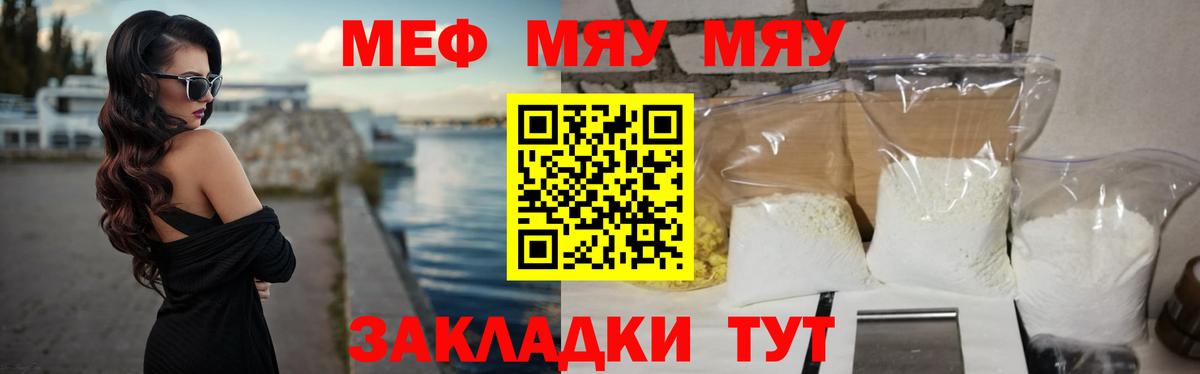Кузнецк  Меф VHQ  Меф VHQ  Вход с VPN 