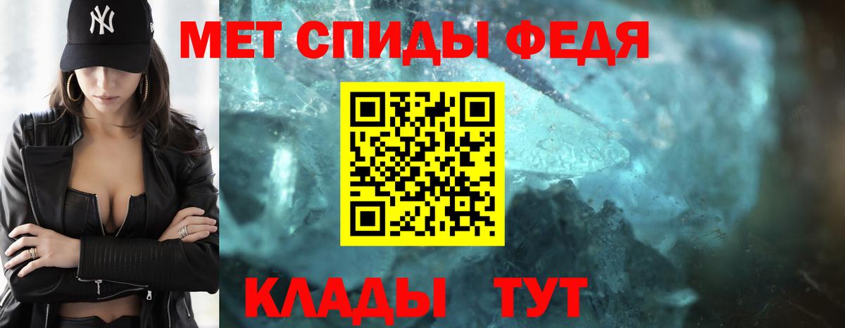 Кузнецк  Метамфетамин витя  Метамфетамин витя  Вход с VPN 
