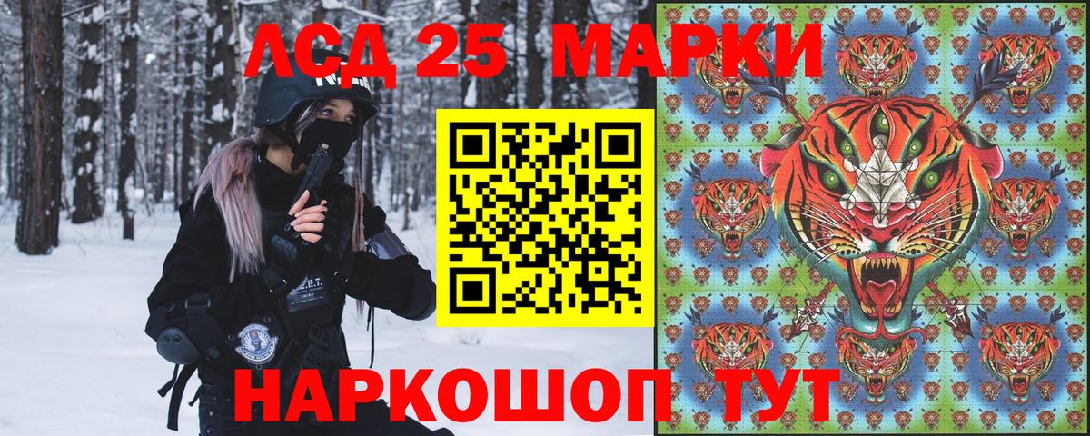 Марки NBOMe 1,5мг  Наркотические марки  Кузнецк  Марки NBOMe 1,5мг  Вход с VPN 