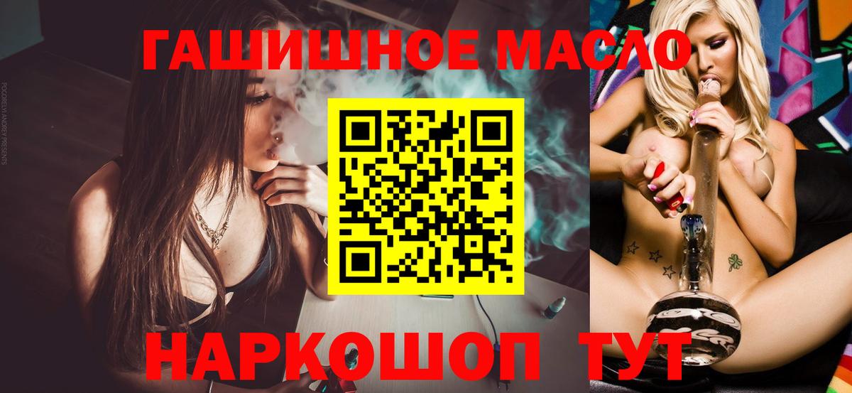 Кузнецк  купить  цена  Вход с VPN  Дистиллят ТГК вейп  ТГК вейп с тгк 
