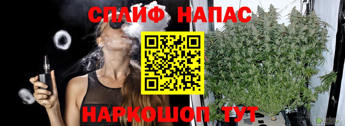 Шишки марихуана гибрид  Бошки марихуана Bruce Banner  Вход с VPN  Конопля конопля  Каннабис индика  Кузнецк 
